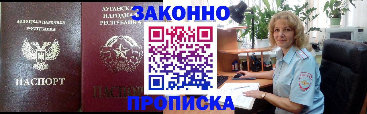 временная регистрация адрес в Сертолово